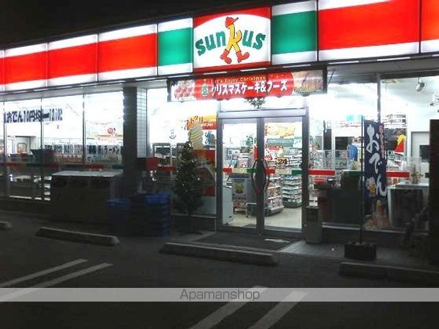 樹宝マンションの周辺写真