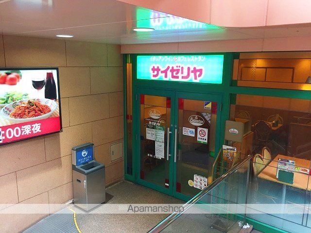 アイリス壱番館の周辺写真