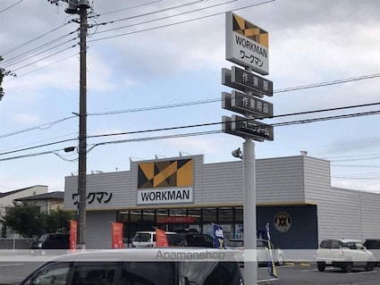 オステンハイム[3DK/55.65m2]の周辺2