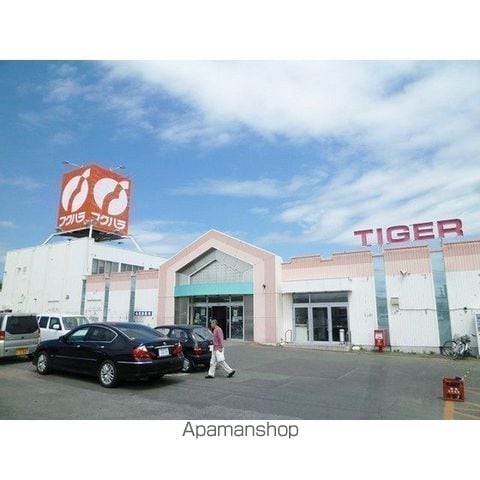 アパートメントSの周辺写真