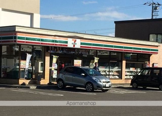 サンテラス星置北の周辺写真