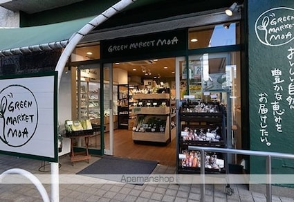 ヴィーダ・スカイコート品川[1K/25.37m2]の周辺8