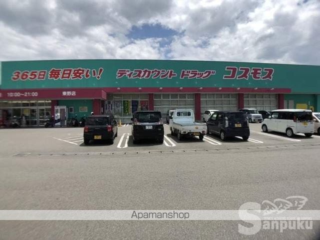 道南コーポの周辺写真