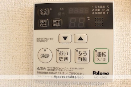 グランソレイユＨＭⅠ[1LDK/44.15m2]の内装3