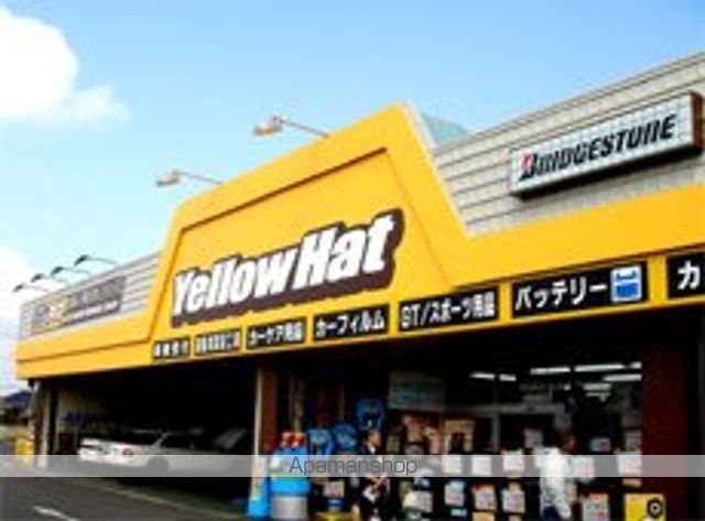 グランドゥール若菜の周辺写真