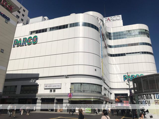 グリーンテラス調布Sの周辺写真