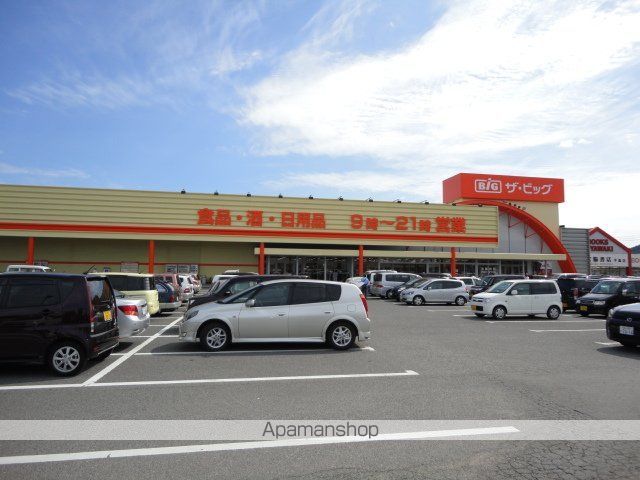 マロンクレスト Aの周辺写真