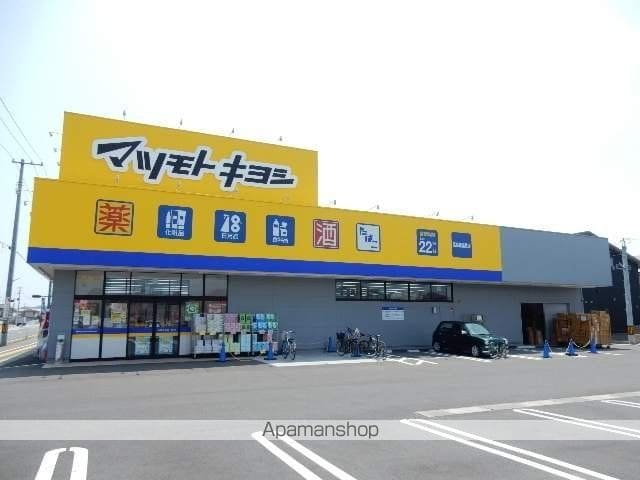 プレステージ高島の周辺写真