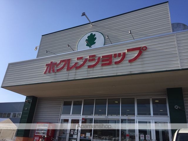 マンションTSUの周辺写真