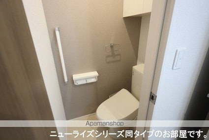 ロイズ紀三井寺Ⅱ[2LDK/58.57m2]のトイレ