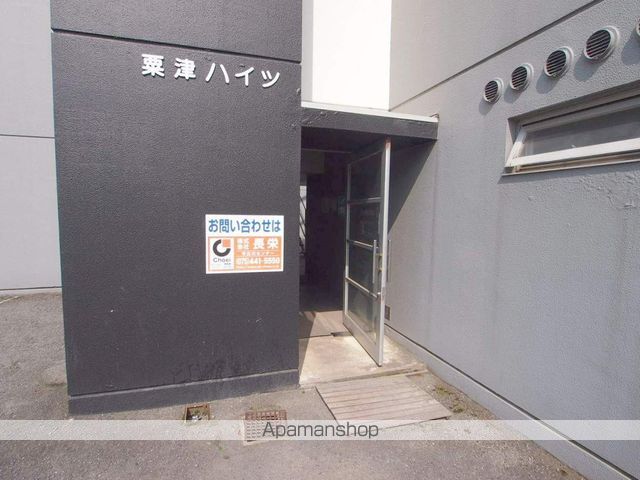 粟津ハイツの外観写真