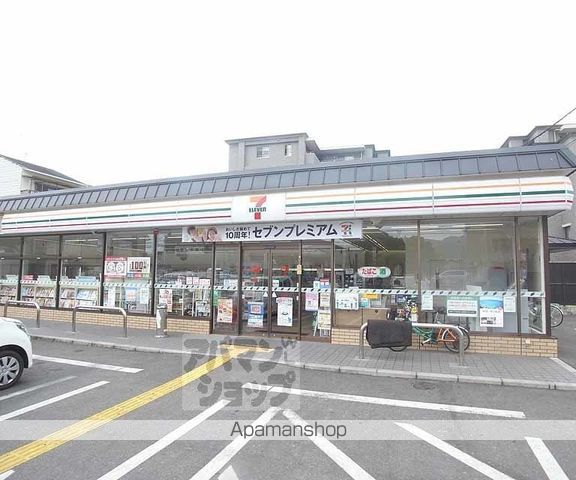ファミール嵯峨野の周辺写真