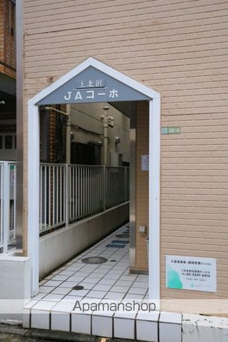 上北沢JAコーポの玄関写真