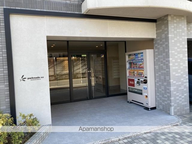 パークナードフィット田園調布の玄関写真