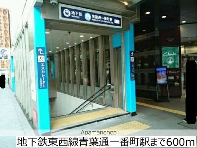 ルミエール エイトク一番町の周辺写真