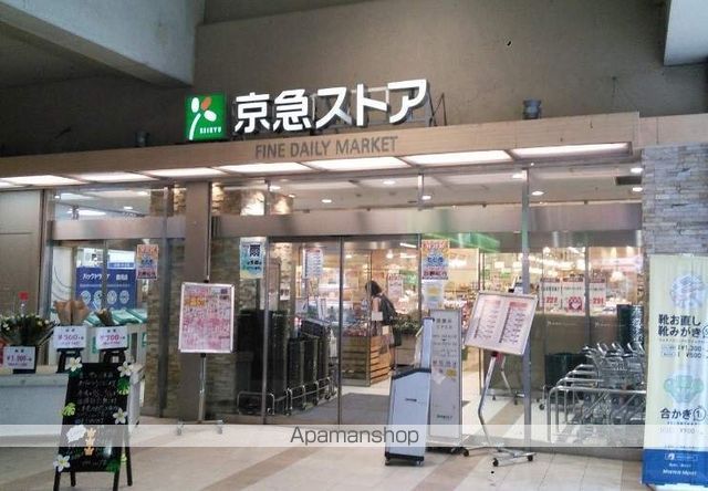 クレストフォルム横浜リヴァシスの周辺写真