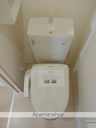 フェリスルミエール[2LDK/55.23m2]のトイレ