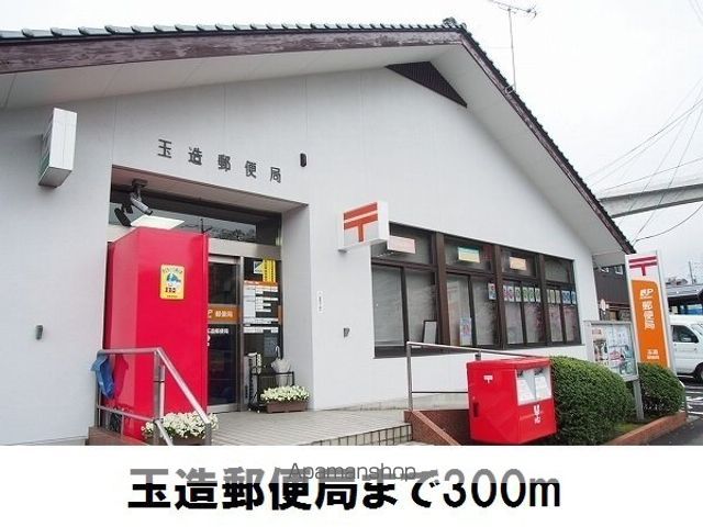 ビサイド・花仙橋Iの周辺写真