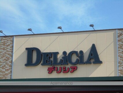 長野県長野市上松３丁目[1K/24.75m2]の周辺