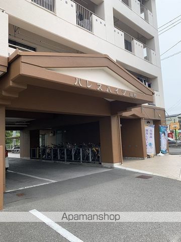パレスハイツ萩野のその他写真