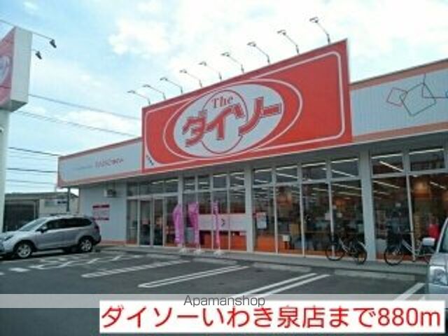 セリシール 泉の周辺写真