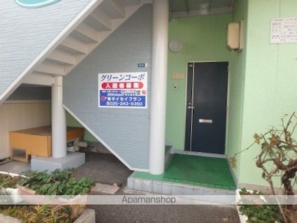 グリーンコーポ[1K/26.98m2]のエントランス1
