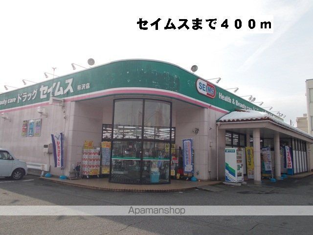 ウエスト・モンターニュAの周辺写真