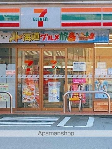 ヘリオス吉川美南アプロディーテの周辺写真