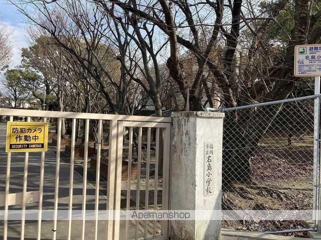 エスペランサ名島の周辺写真