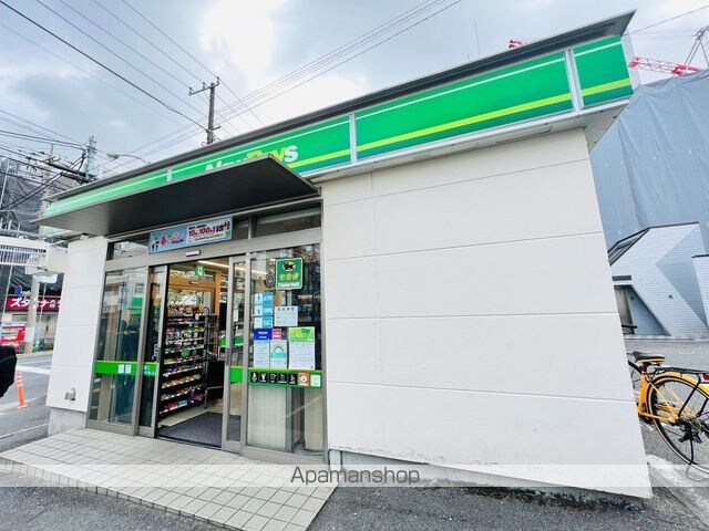 サンガーデン駒込[1R/17.05m2]の周辺7