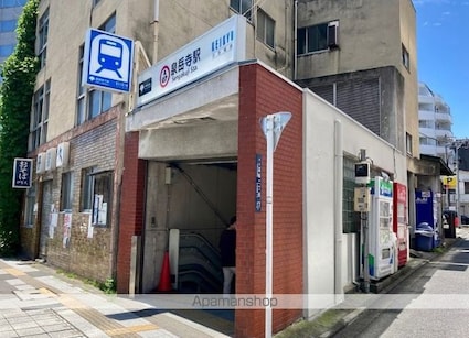 コンフォリア田町[2LDK/61.88m2]の周辺1