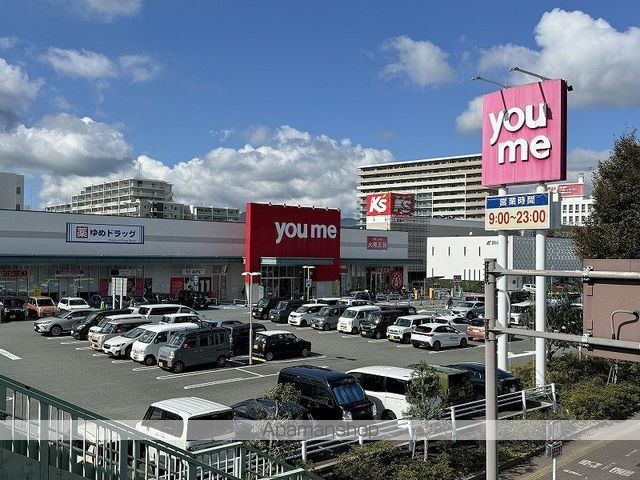 アルヴィータ新屋敷の周辺写真