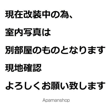 ENCHANTE 泉の内装写真