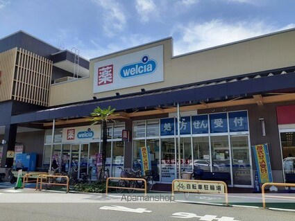 カーサ・エスカリエ[2LDK/66.02m2]の周辺5