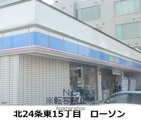 元町明和ビルの周辺写真