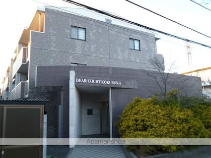 ディアコート国分寺[2LDK/55m2]の外観5