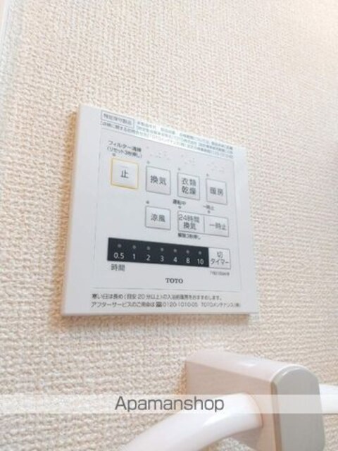 Ｋｌｅｉｎ　Ｋｉｒｓｃｈｅ　（クラインキルシェ）[1K/25.17m2]のその他設備