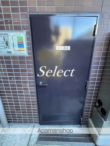 グリフィン横浜・ベイグランデ壱番館のその他写真