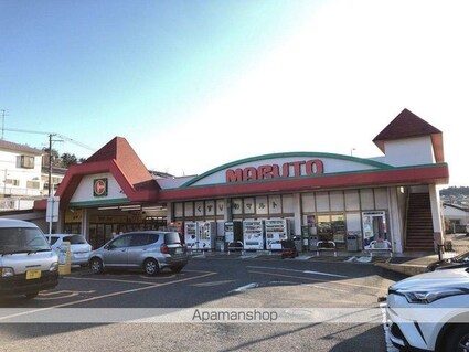 あさひハイツ[1K/23.17m2]の周辺