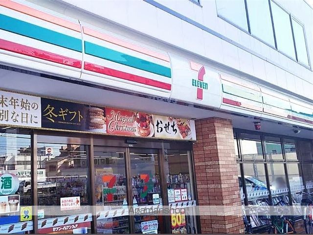 レオパレス凛凛の周辺写真