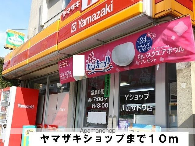 リバーサイドガーデンの周辺写真