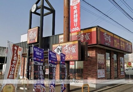 フラワーアネックスⅡ[2DK/40.04m2]の周辺4