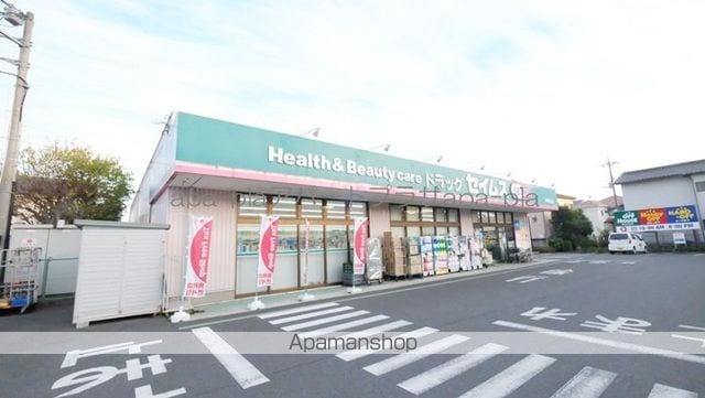 サンハイツ宮下の周辺写真