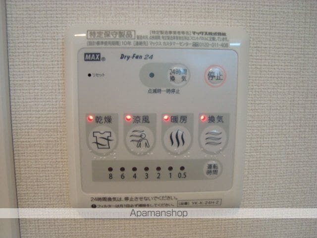 エール等々力[2LDK/51.88m2]の内装2