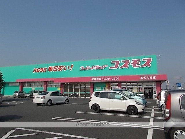 シエルメゾンの周辺写真