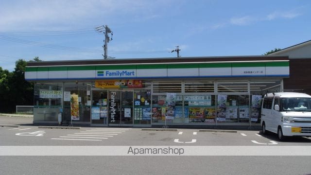 エバーグリーンの周辺写真
