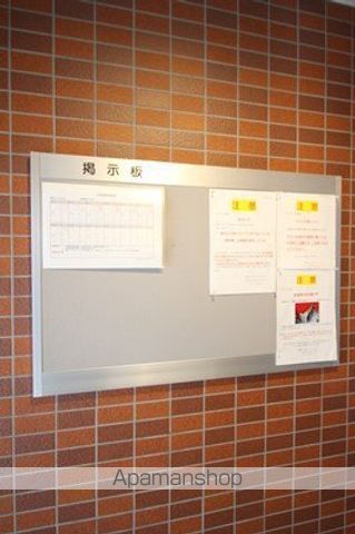 AISU BLDG.のその他写真