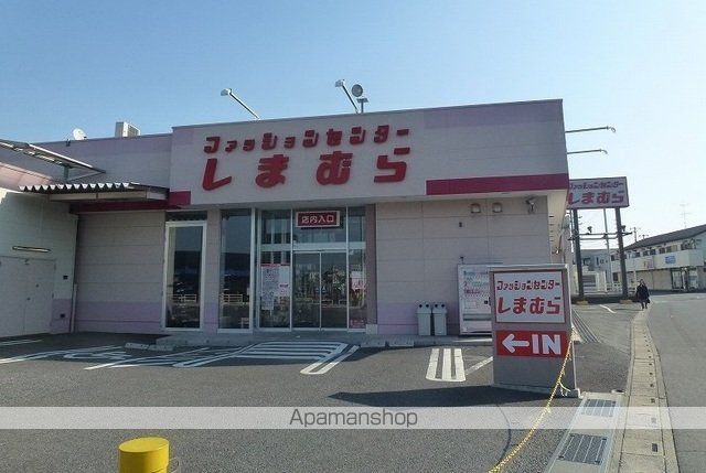 サニーグローヴの周辺写真