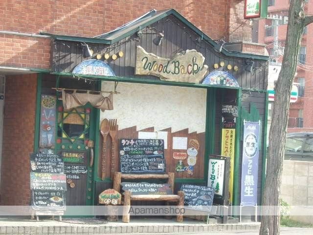 スカイパレスN18の周辺写真