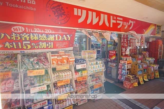 ミランダブルーアゼリアの周辺写真
